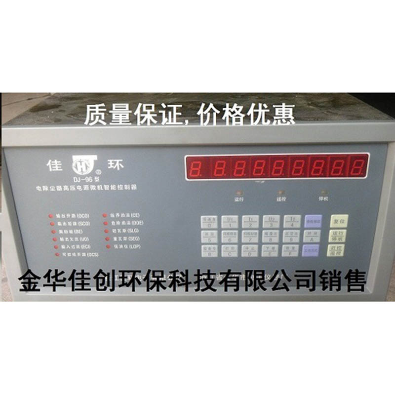 灵川DJ-96型电除尘高压控制器